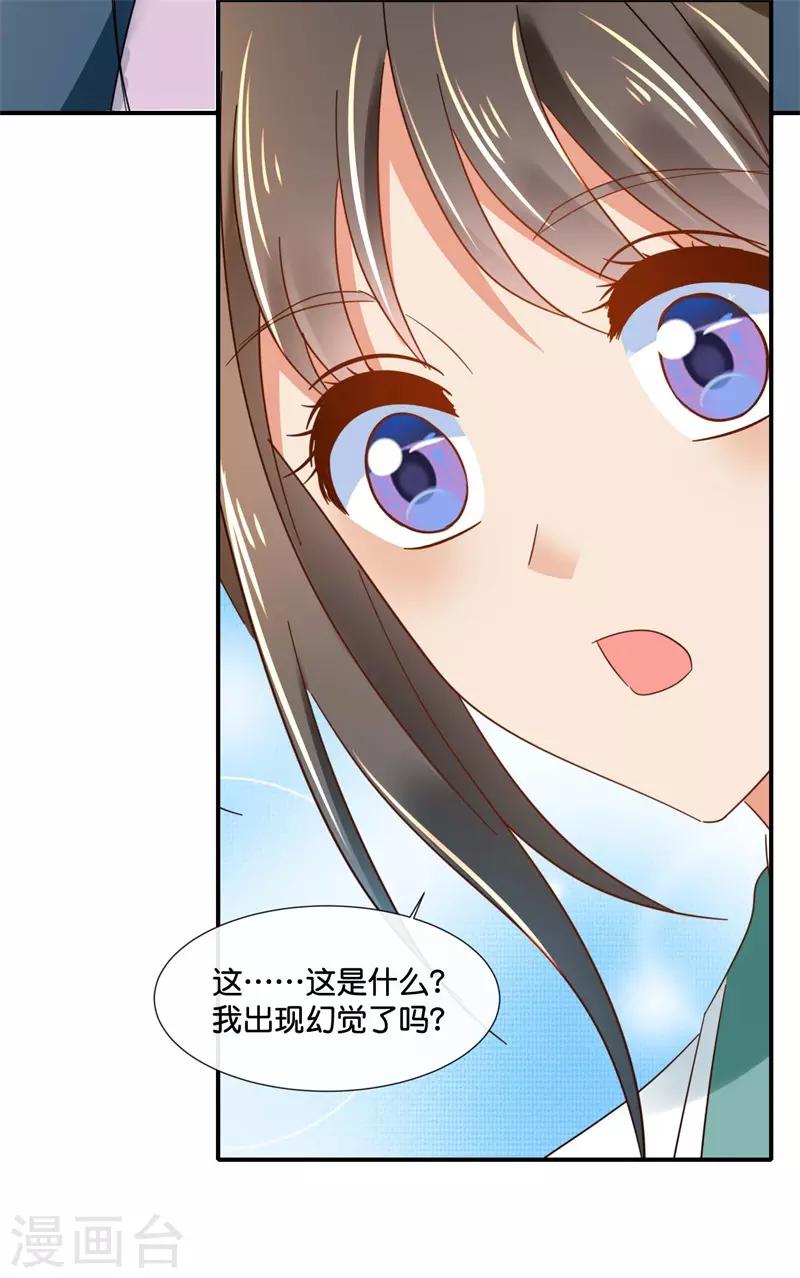 第130话 张家老宅16