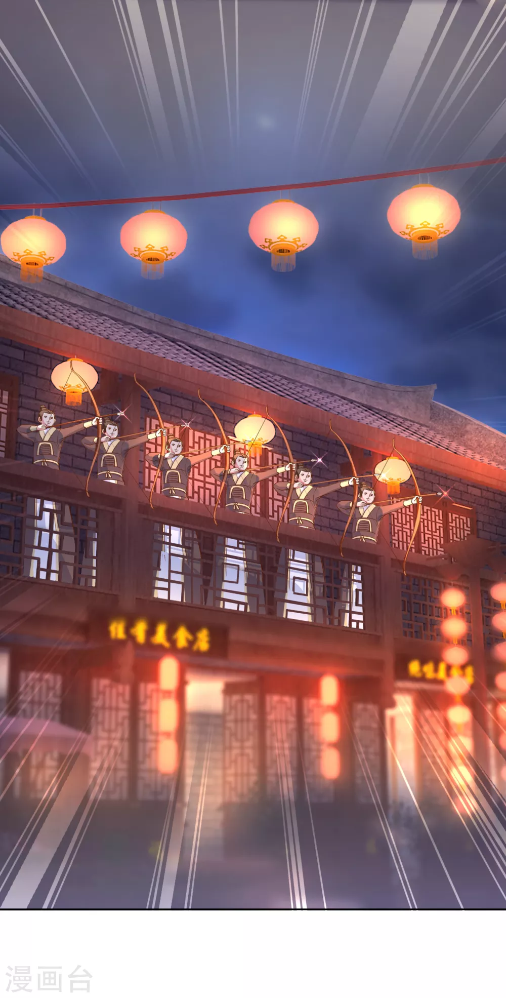 第163话 生死之际4