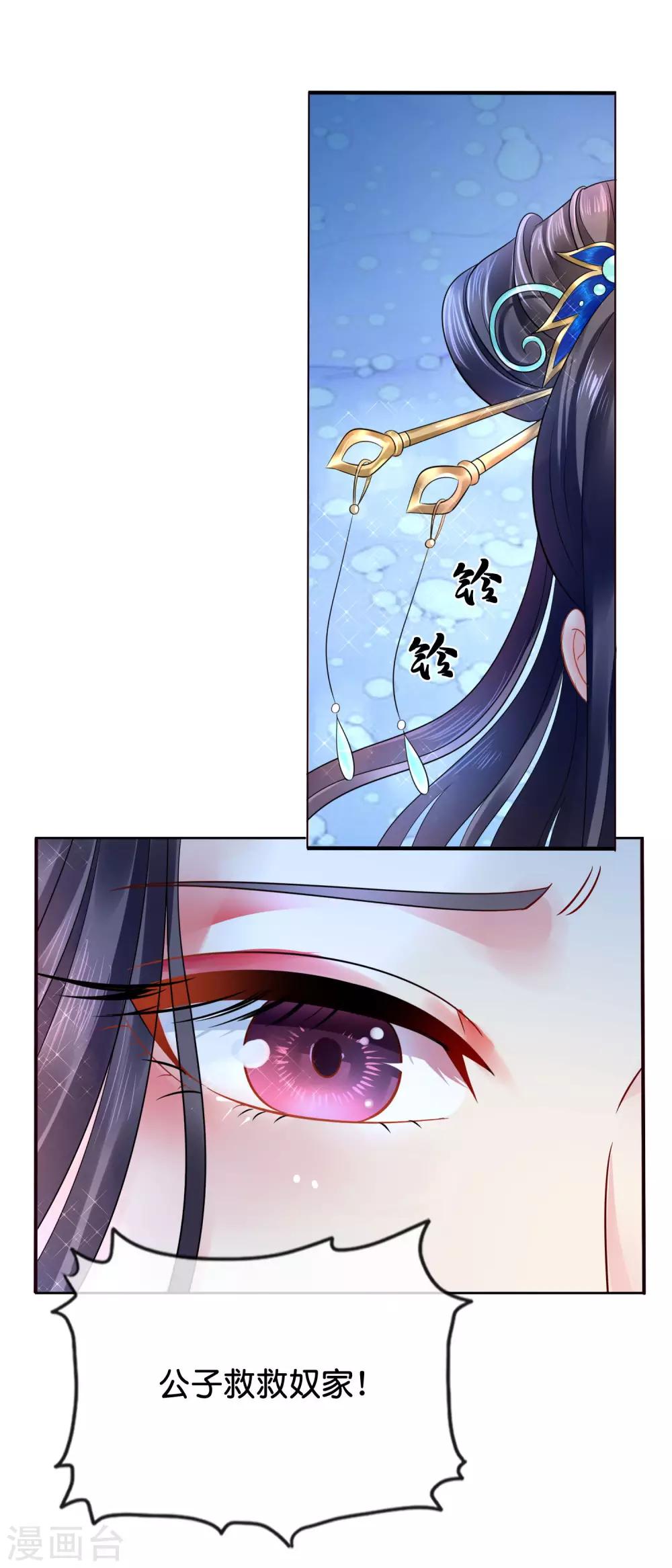 第11话 出宫18