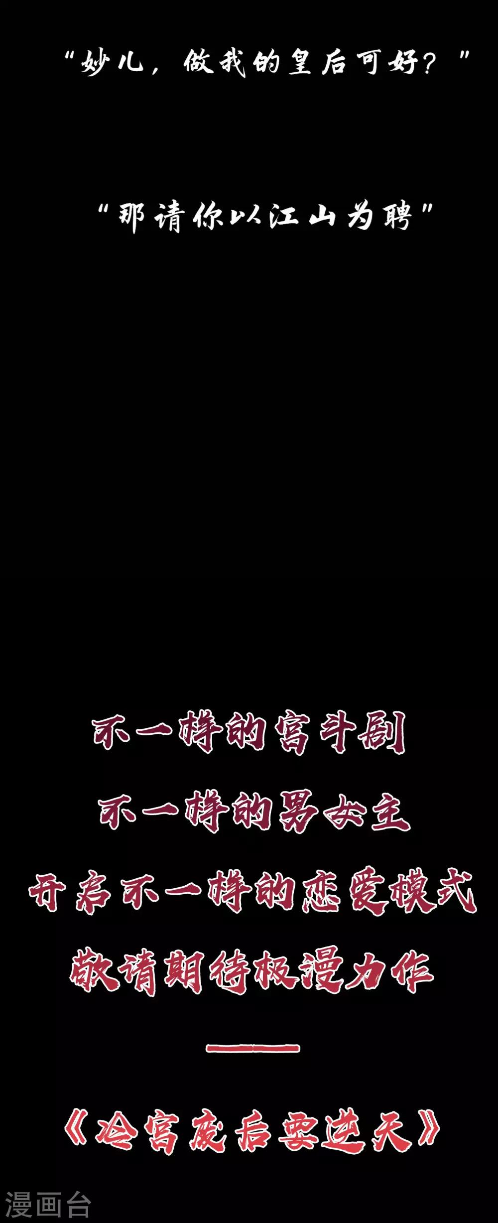 预告13