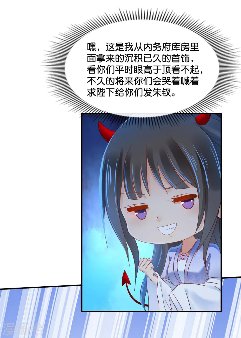 第116话 第一届文艺汇演18