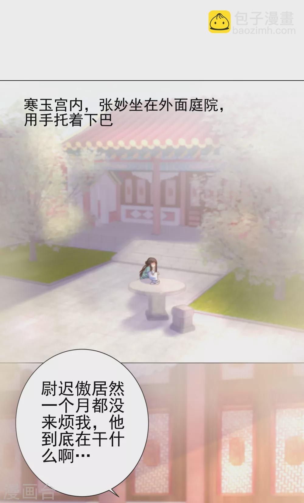 第162话 情不自禁1