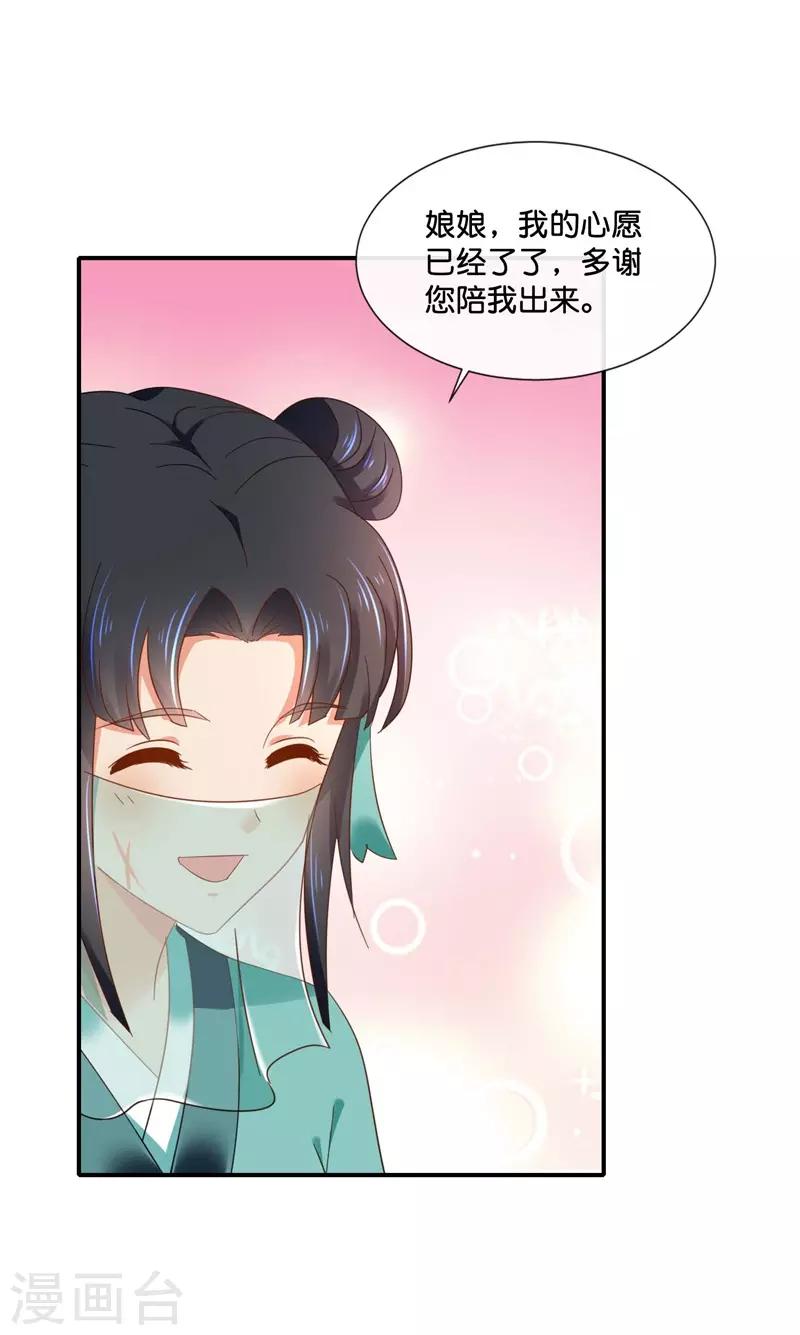 第130话 张家老宅25
