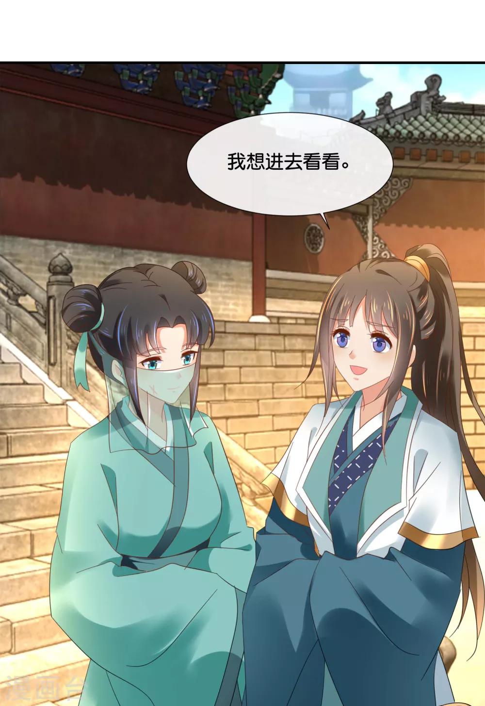 第129话 回家要靠翻墙4