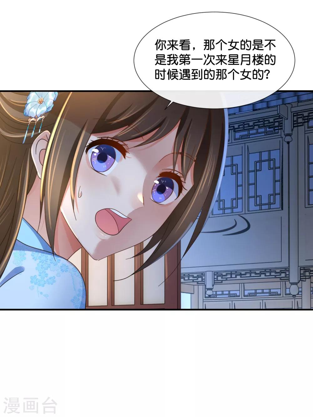 第110话 青娘18