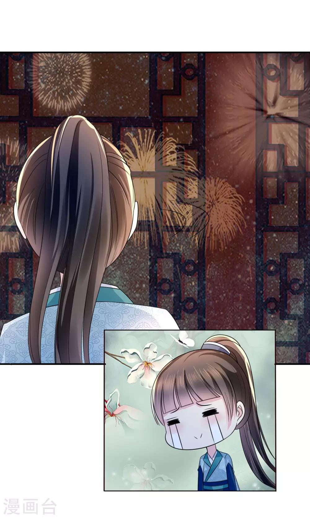 第14话 失散9