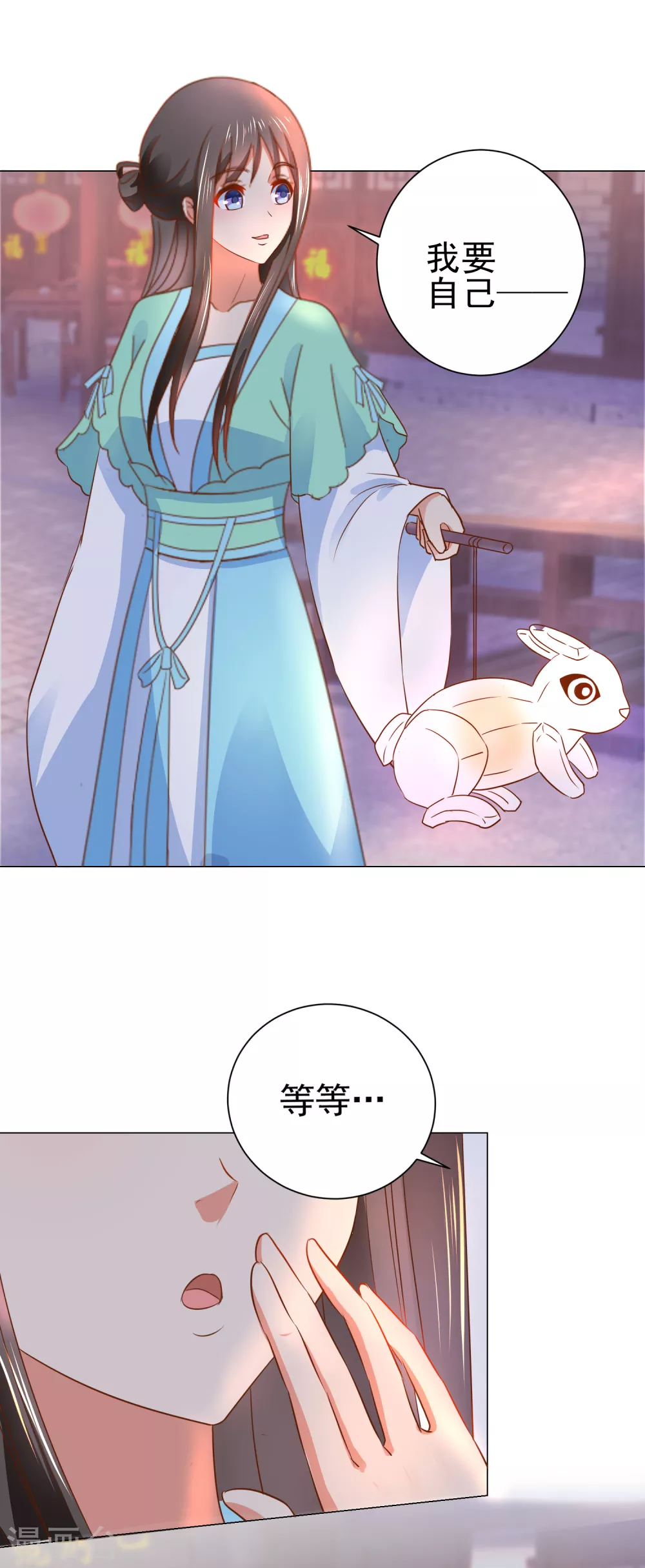 第162话 情不自禁17
