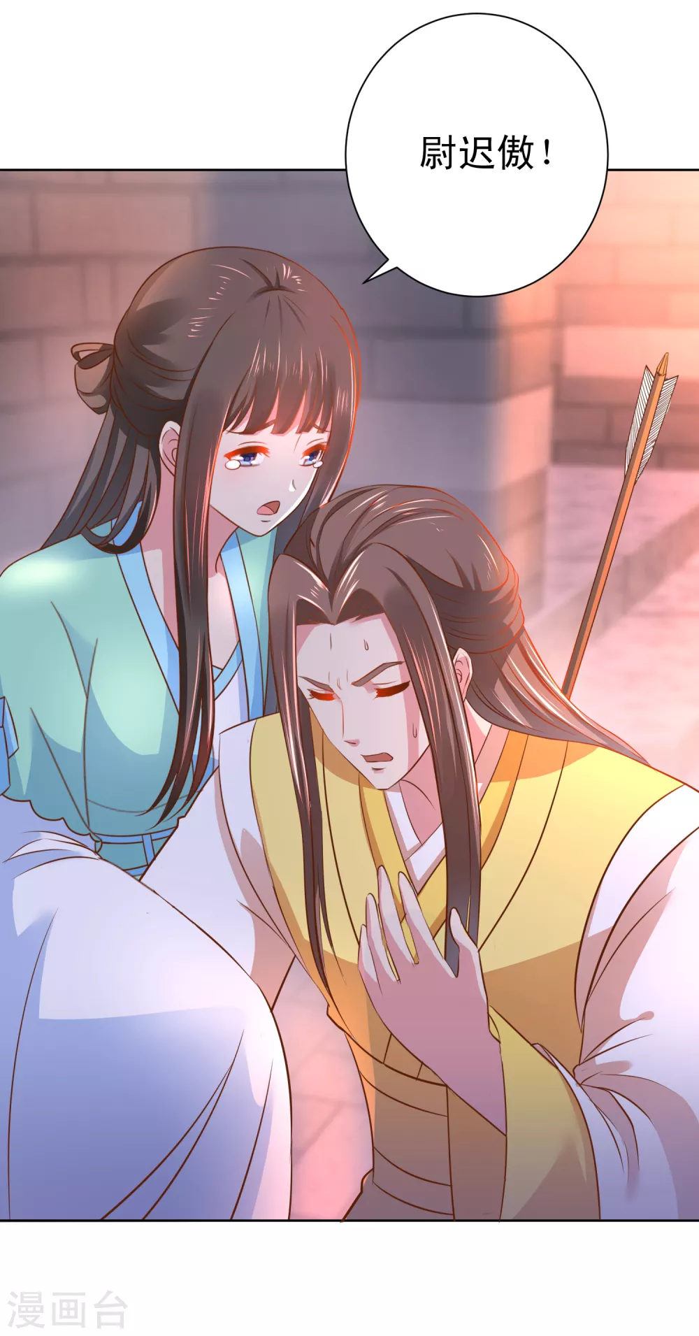 第163话 生死之际11