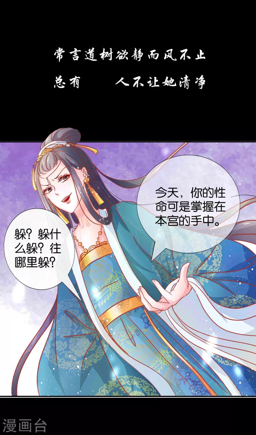 预告6