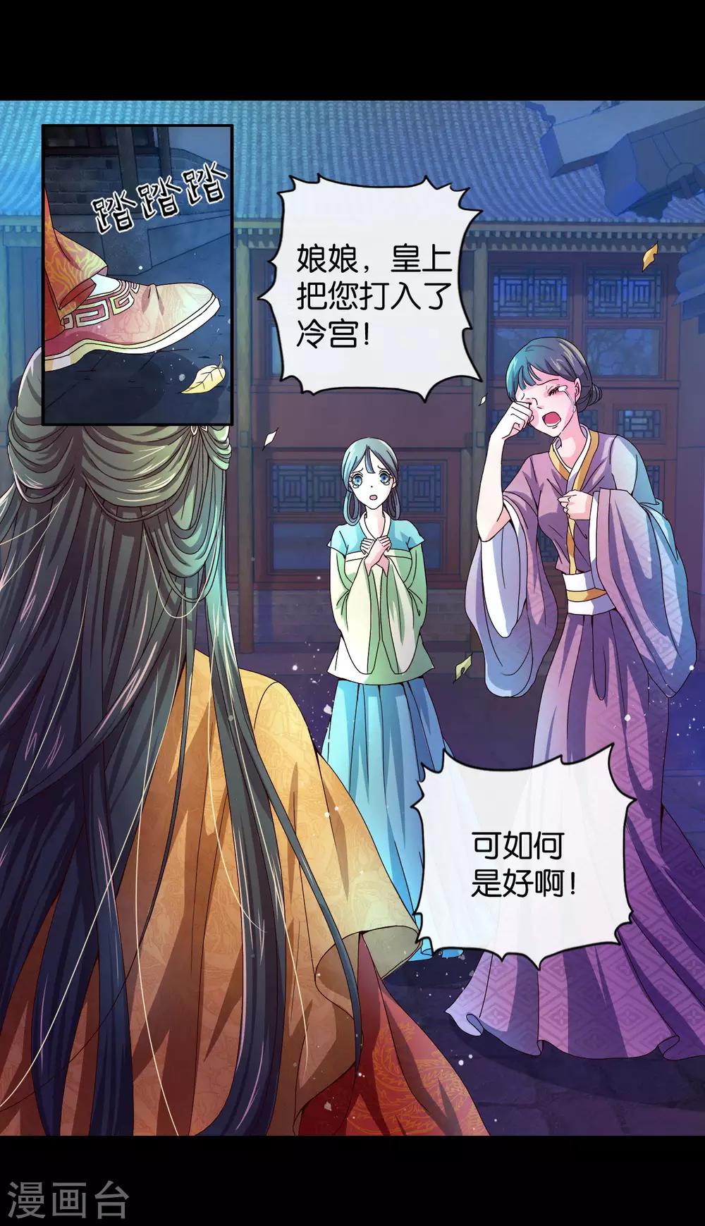 预告3