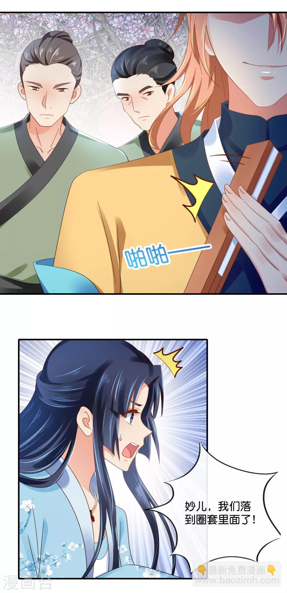 第81话 你脑壳有包16