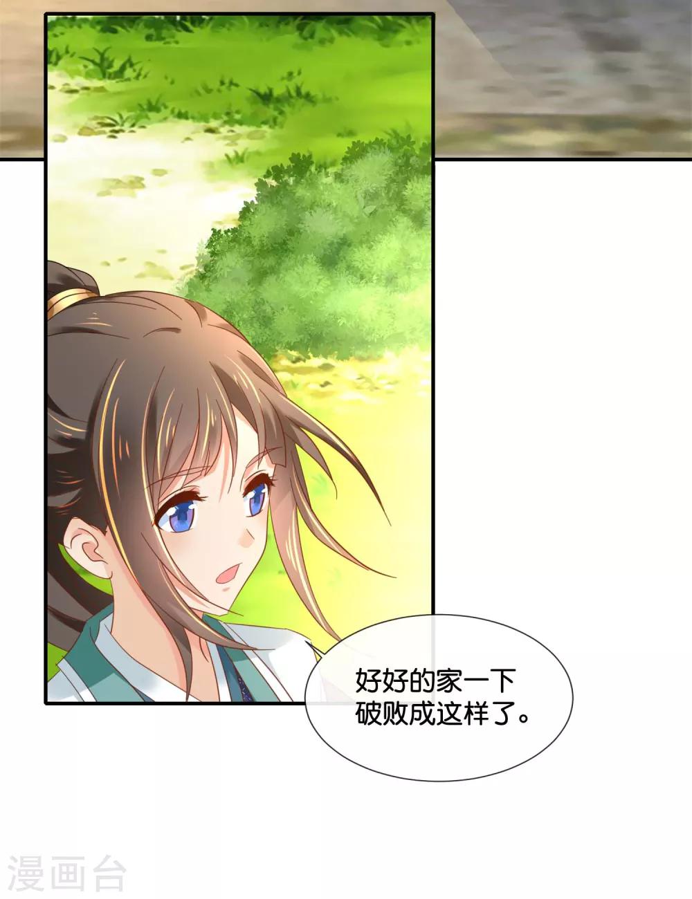 第129话 回家要靠翻墙19