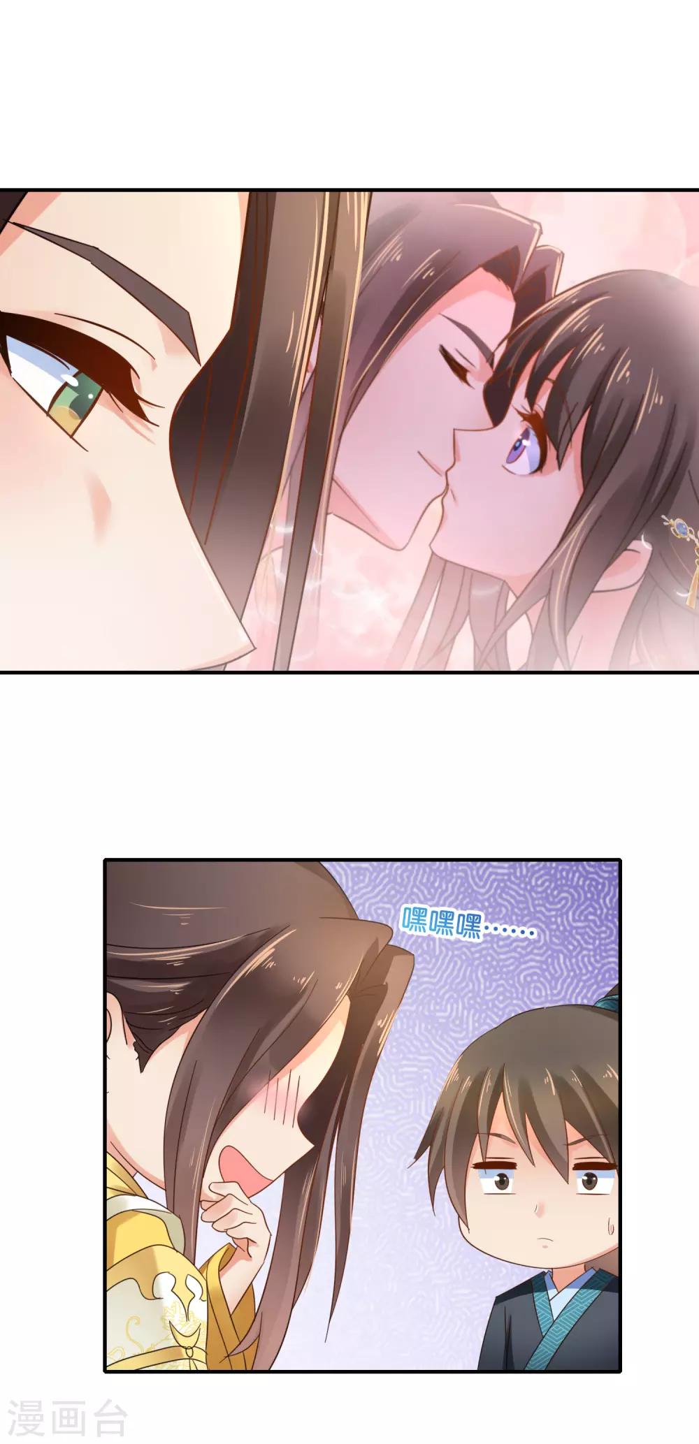 第118话 我喜欢她6