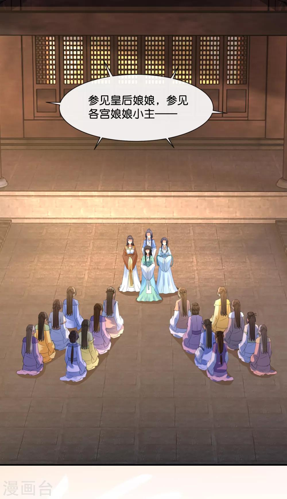 第158话 得罪得透透的1