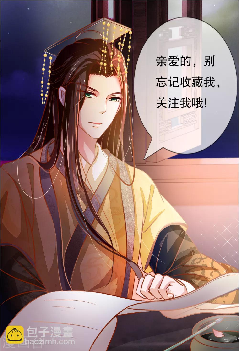 第34话 复杂的关系19