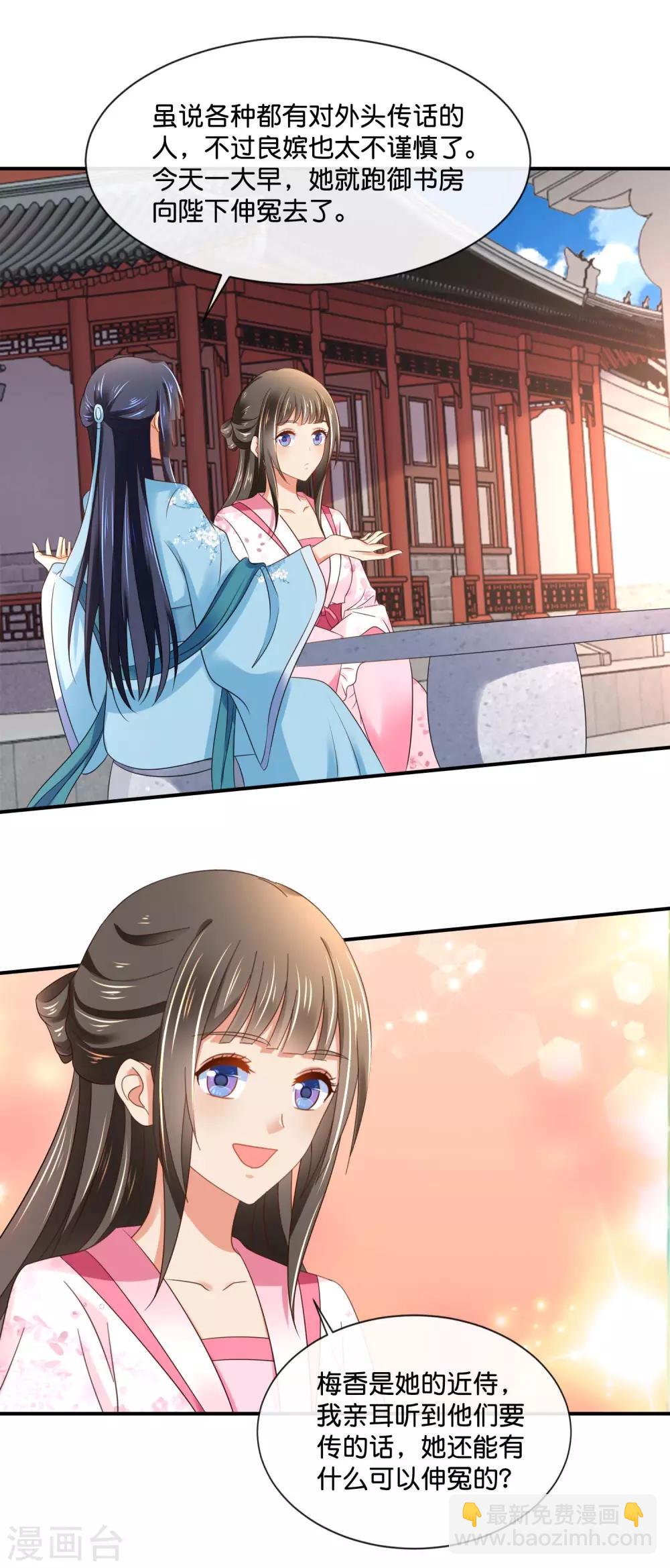 第148话 陈家10