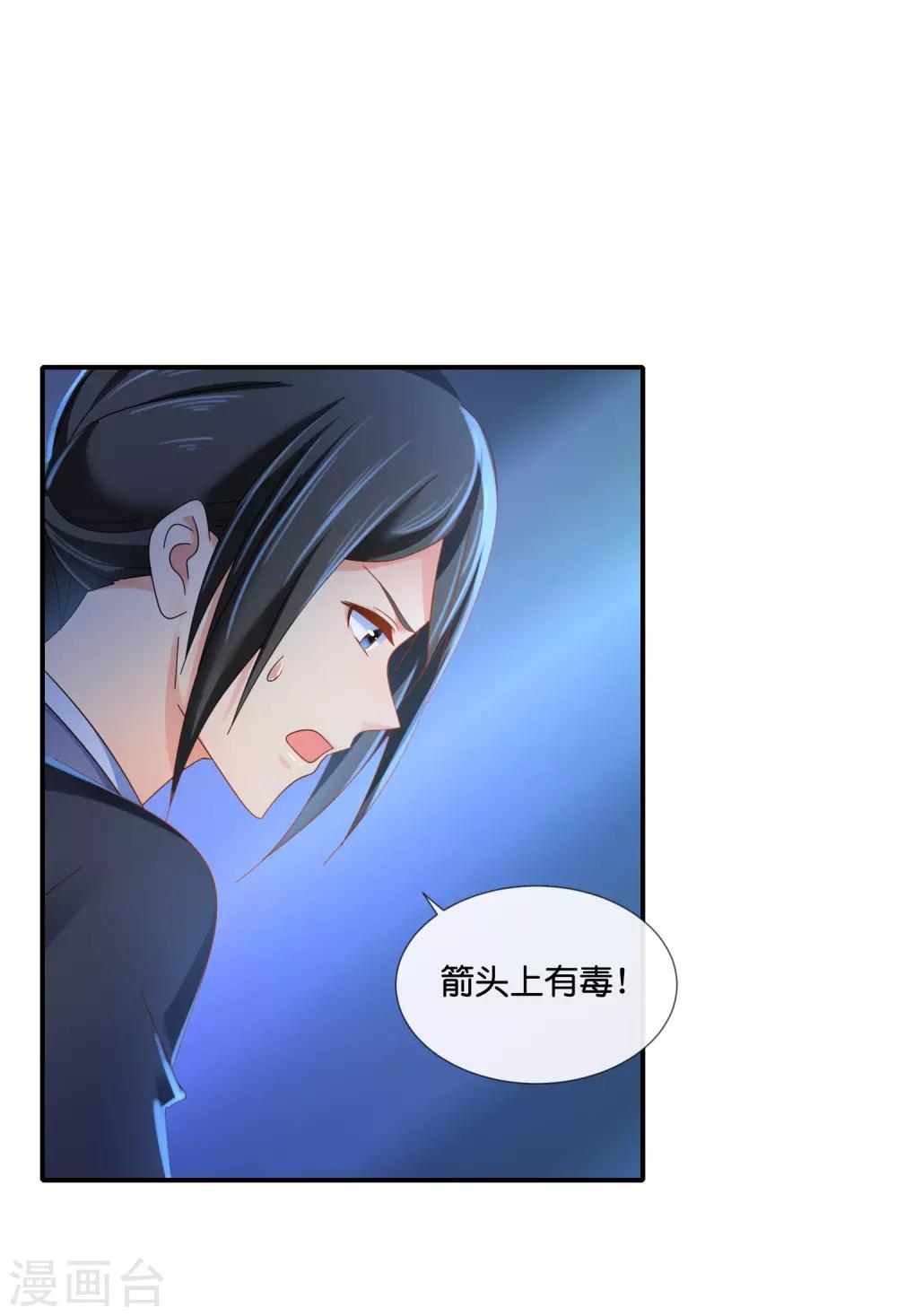 第90话 姻缘1