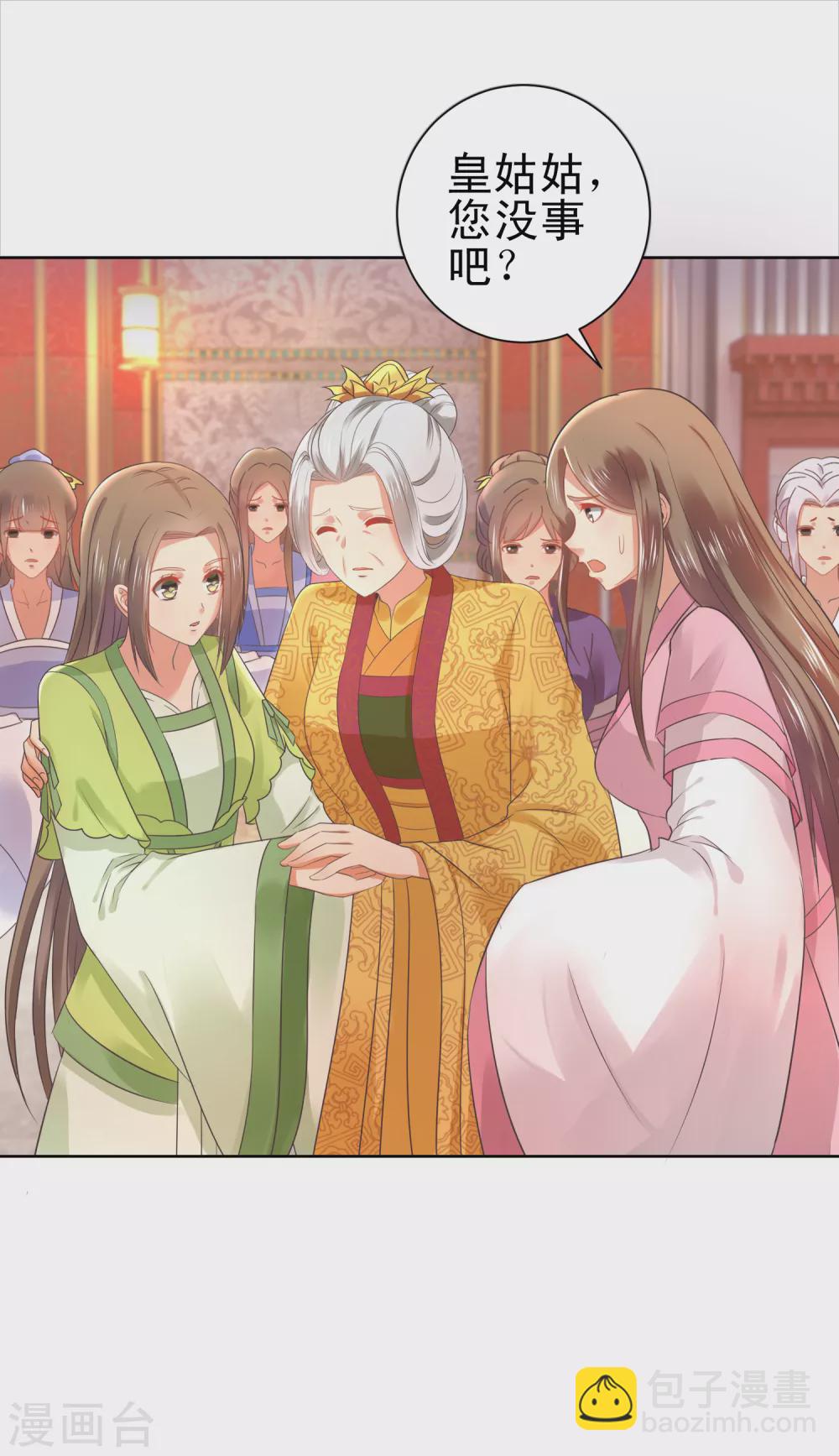 第161话 阴差阳错17