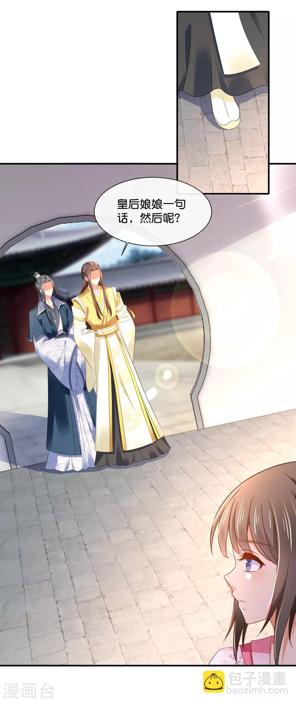 第155话 人蠢无药可救10