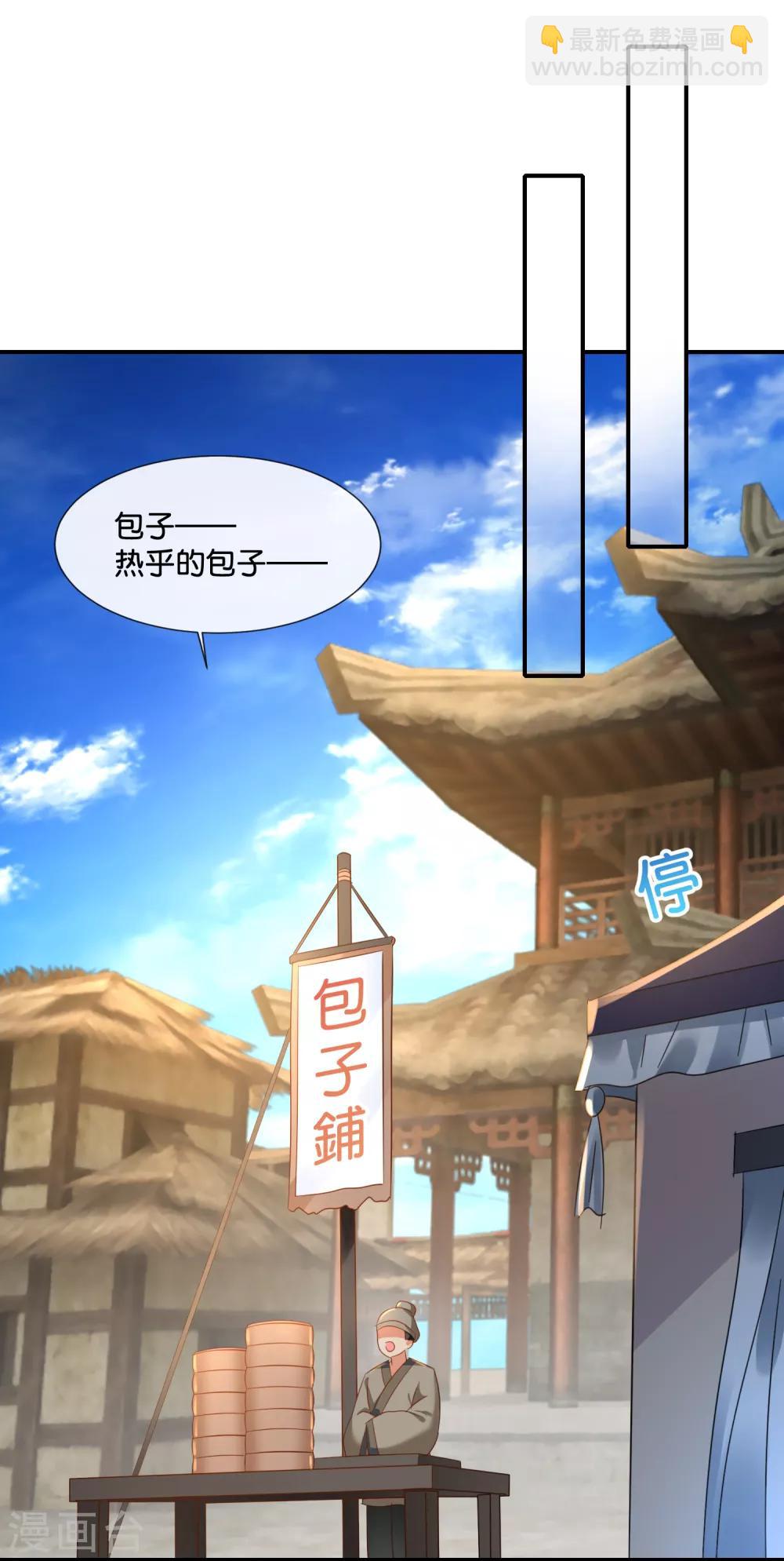第120话 我真的没有饿着她19