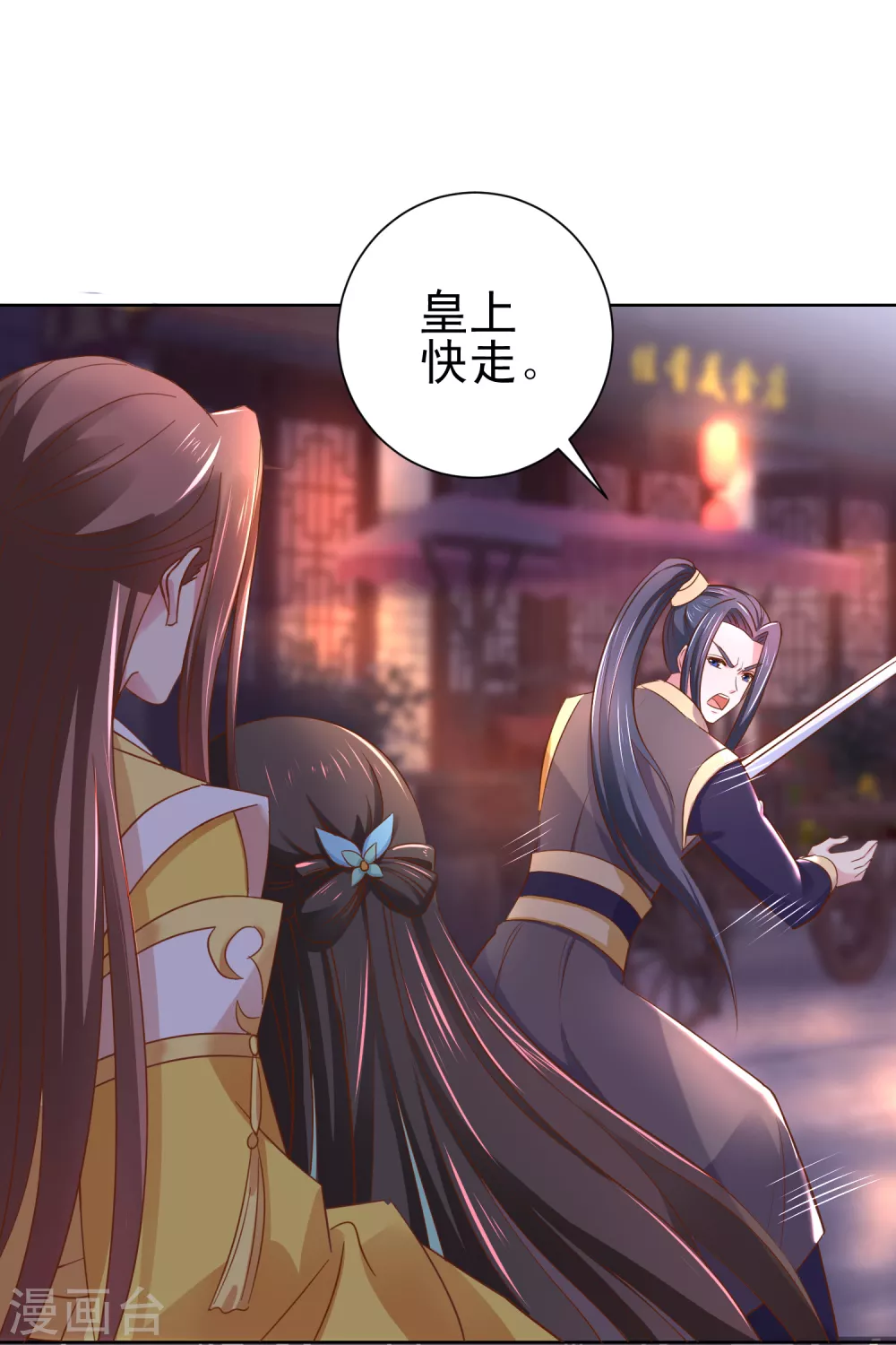 第163话 生死之际3