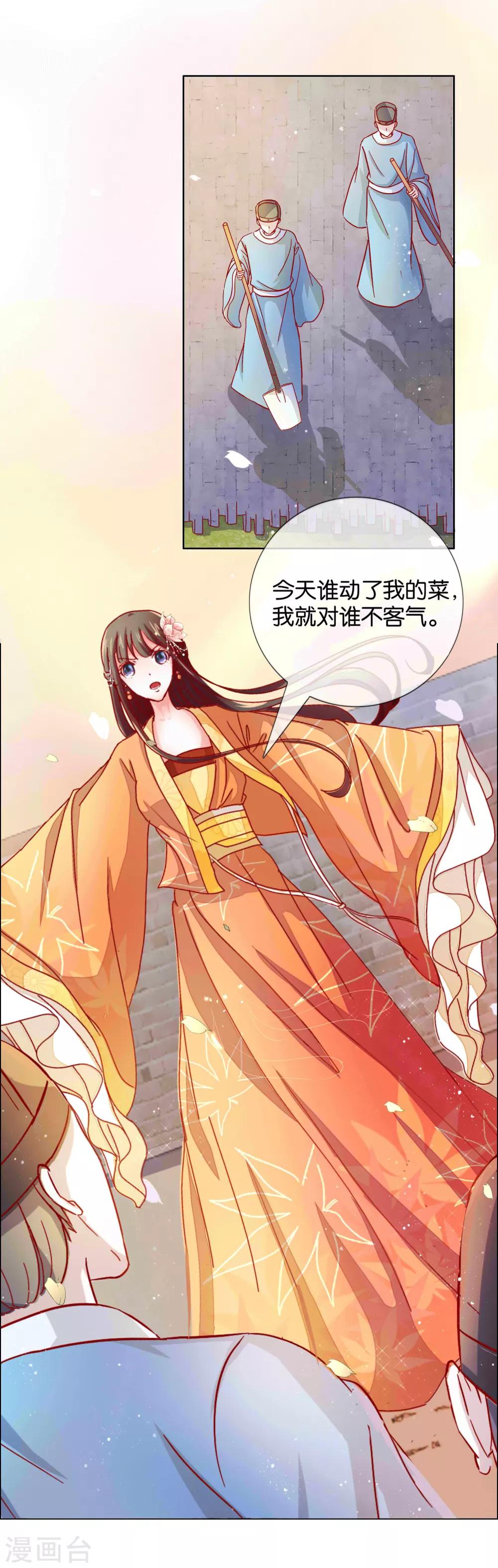 第3话 打的就是你2