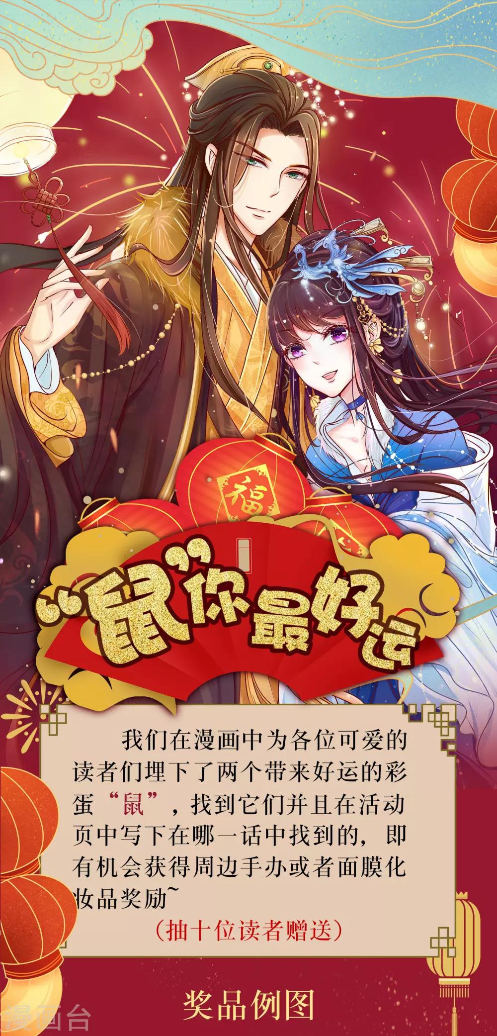 1月27日福利彩蛋活动0
