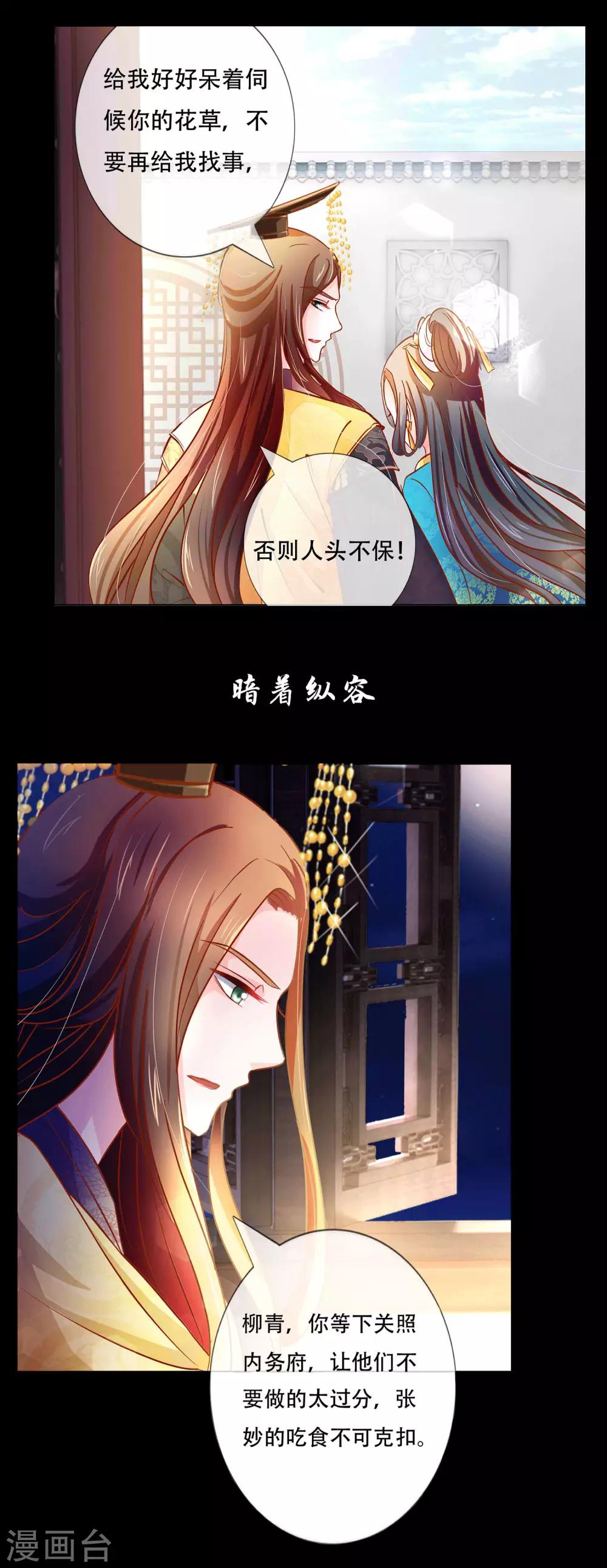 预告11