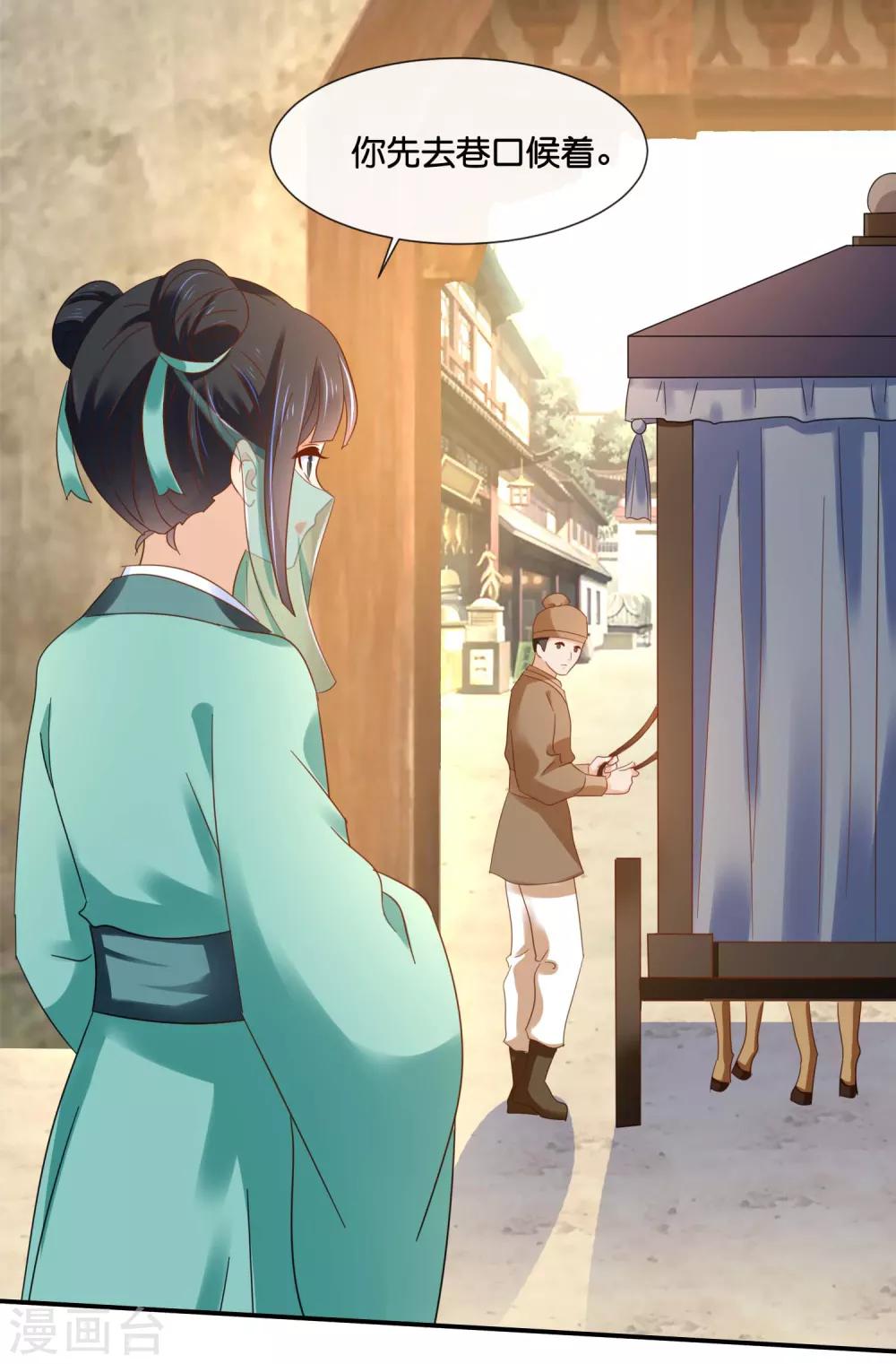 第129话 回家要靠翻墙1