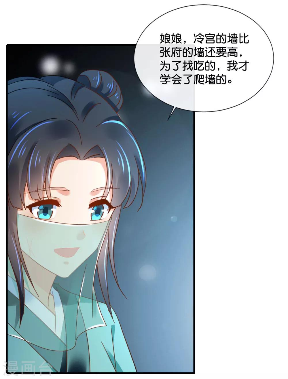 第129话 回家要靠翻墙16