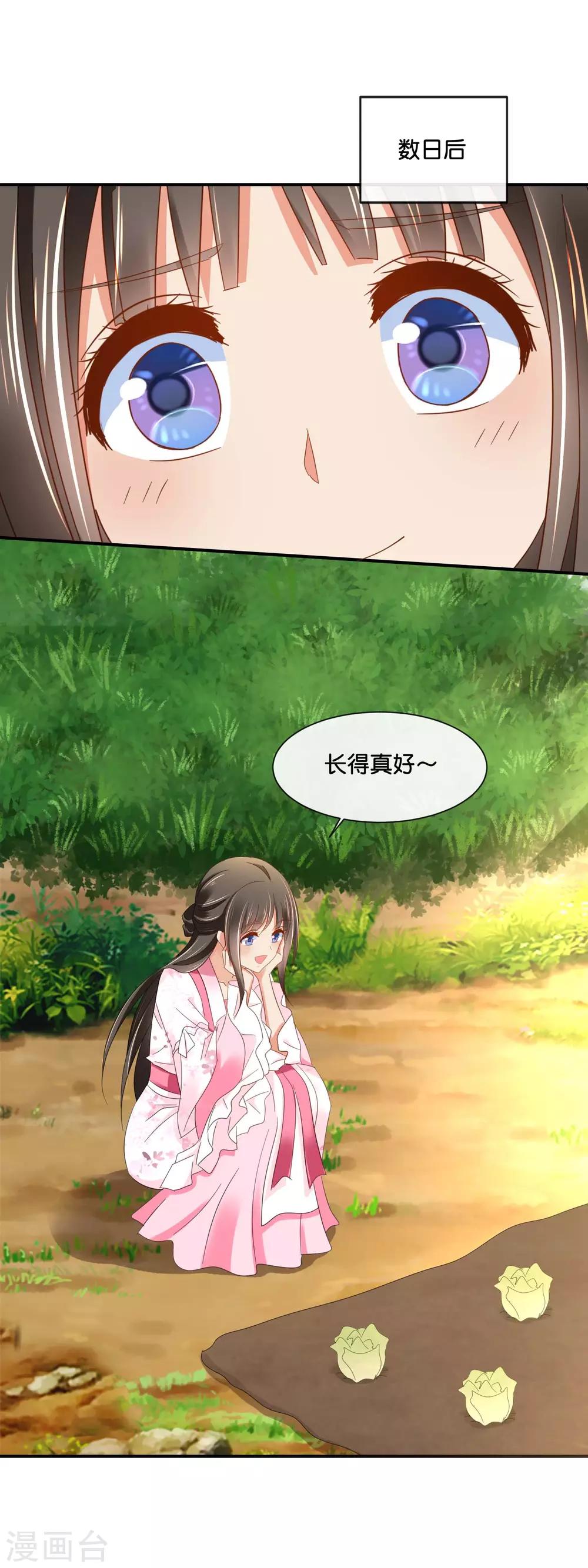 第142话 线索断了7