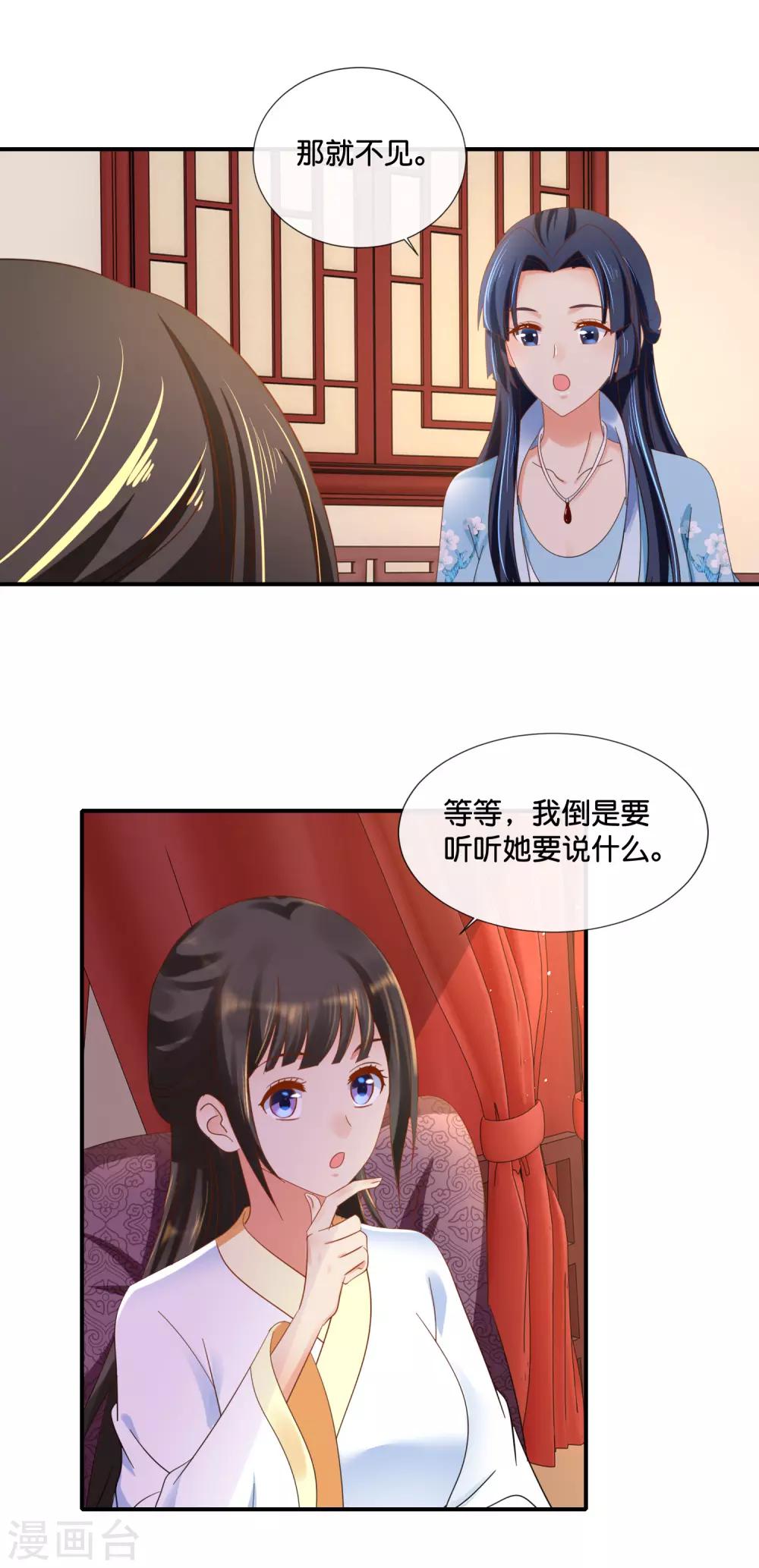 第99话 到处都是彩虹屁10