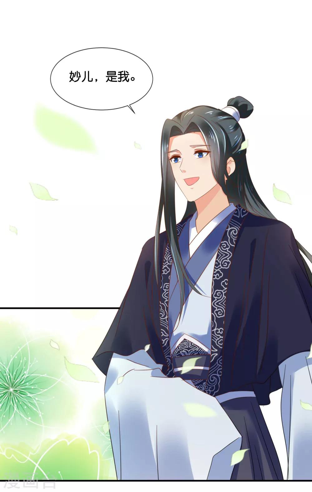 第129话 回家要靠翻墙24