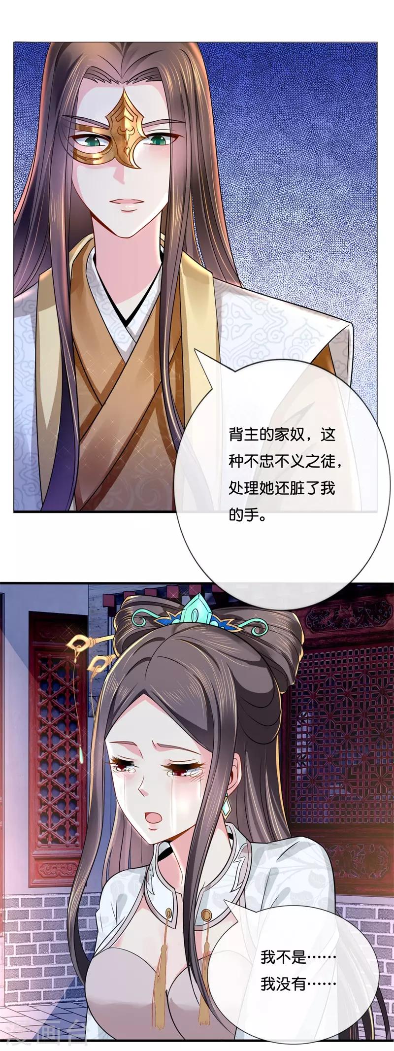 第12话 救人风波7