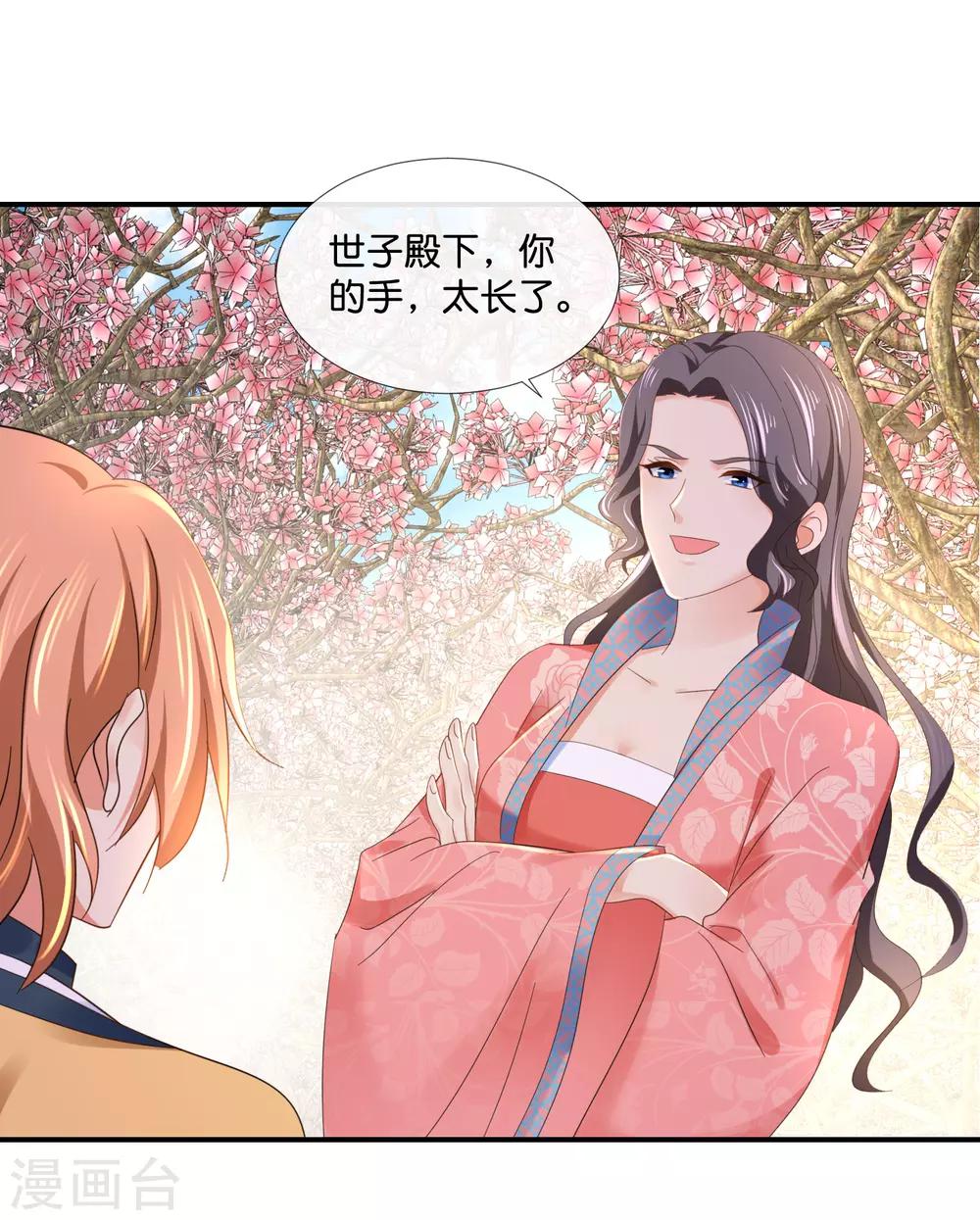 第83话 打劫啊1