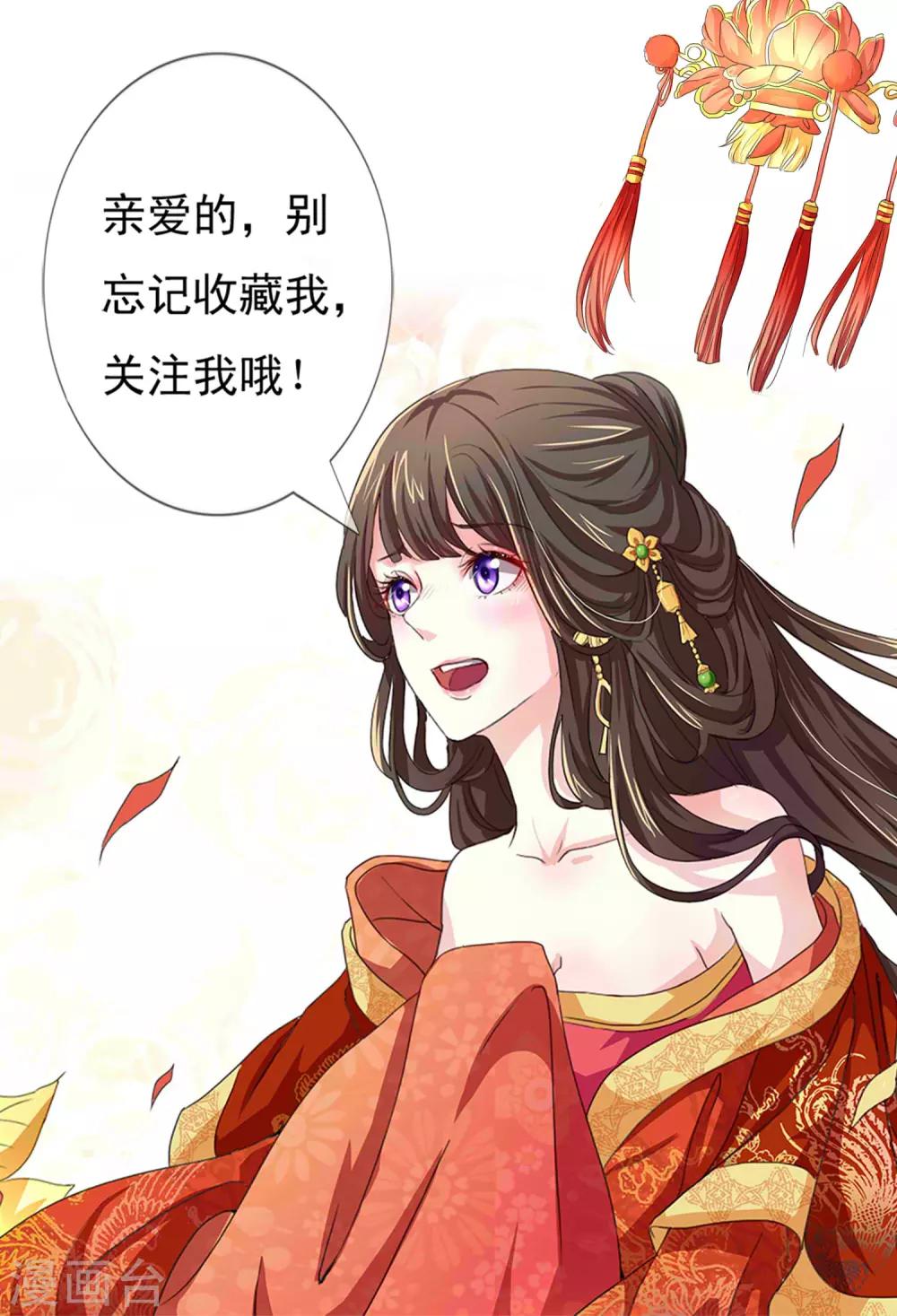 第30话 张妙的选择18