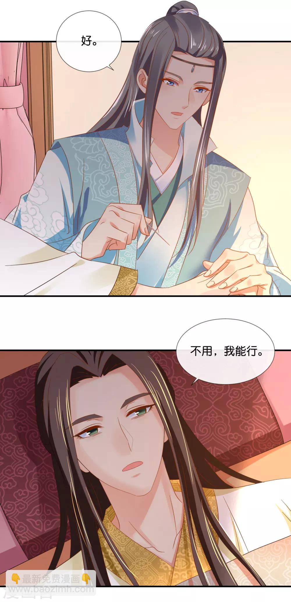 第74话 太难了8