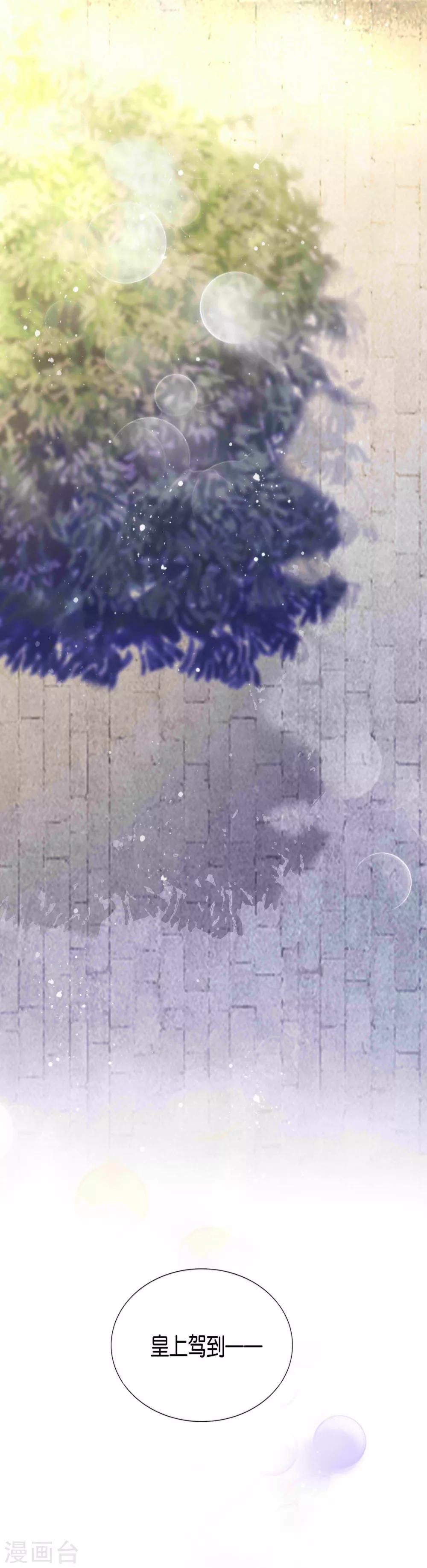 第3话 打的就是你23