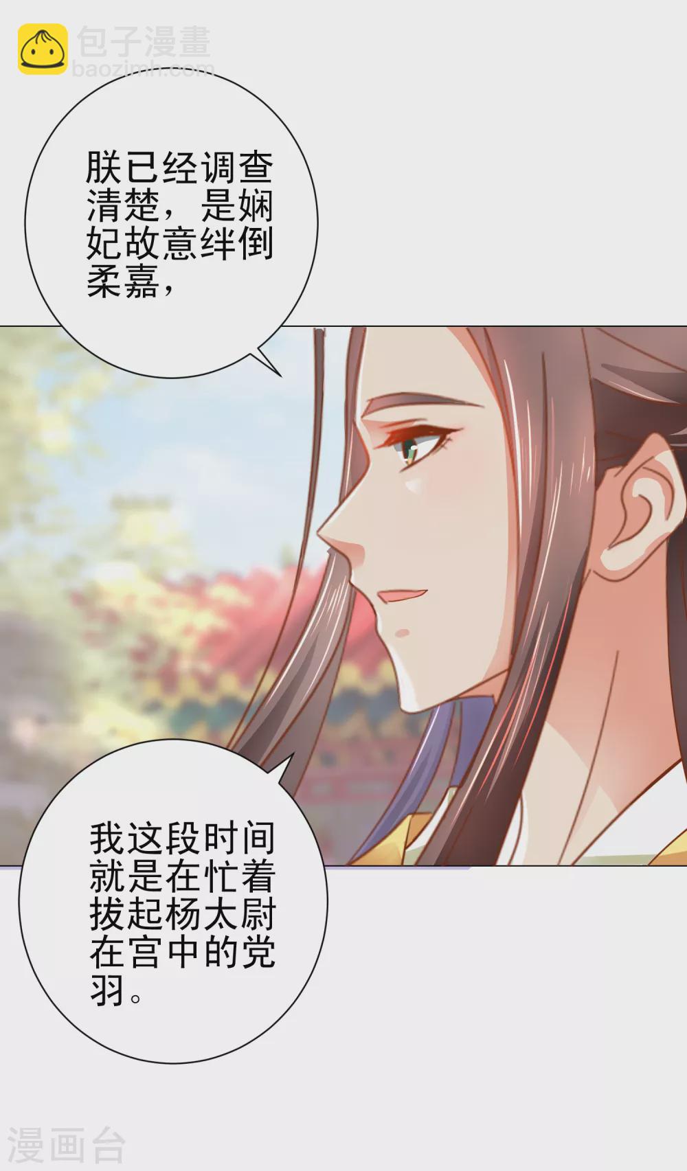 第162话 情不自禁6