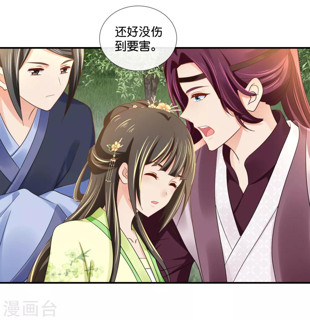 第89话 获救15