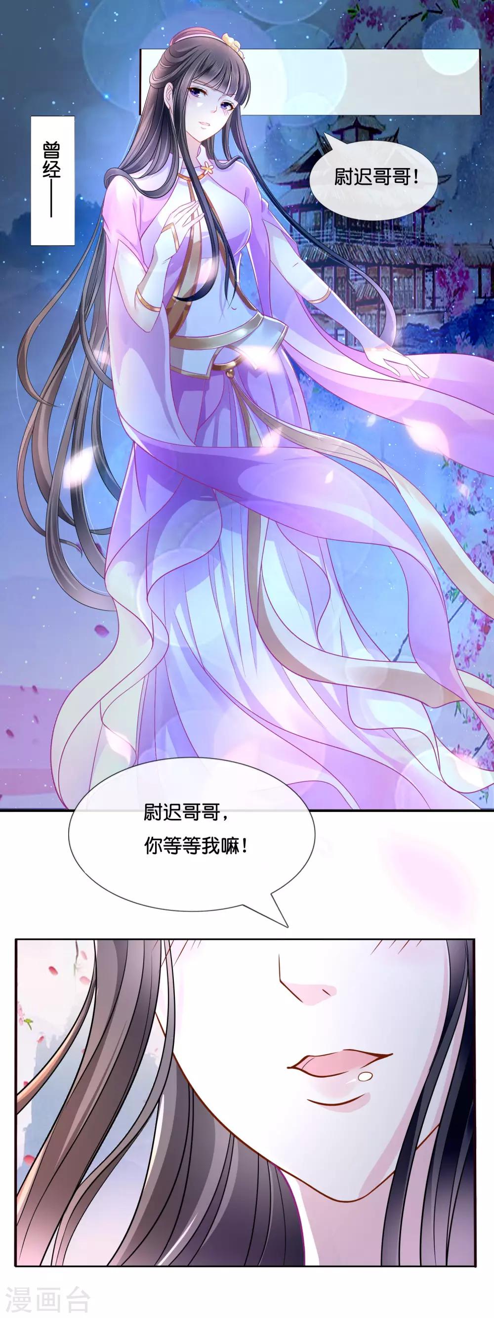 第15话 被追杀12