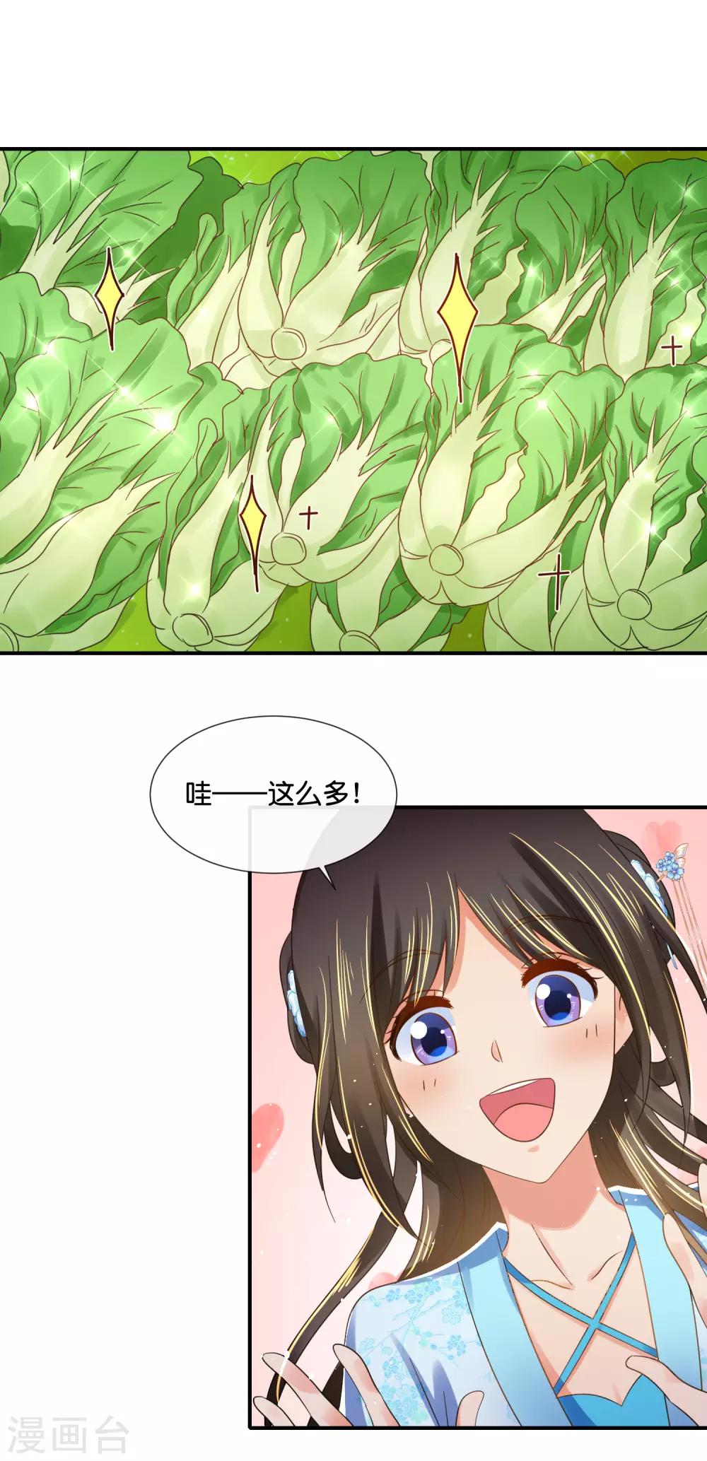 第104话 趁他病，要他命16