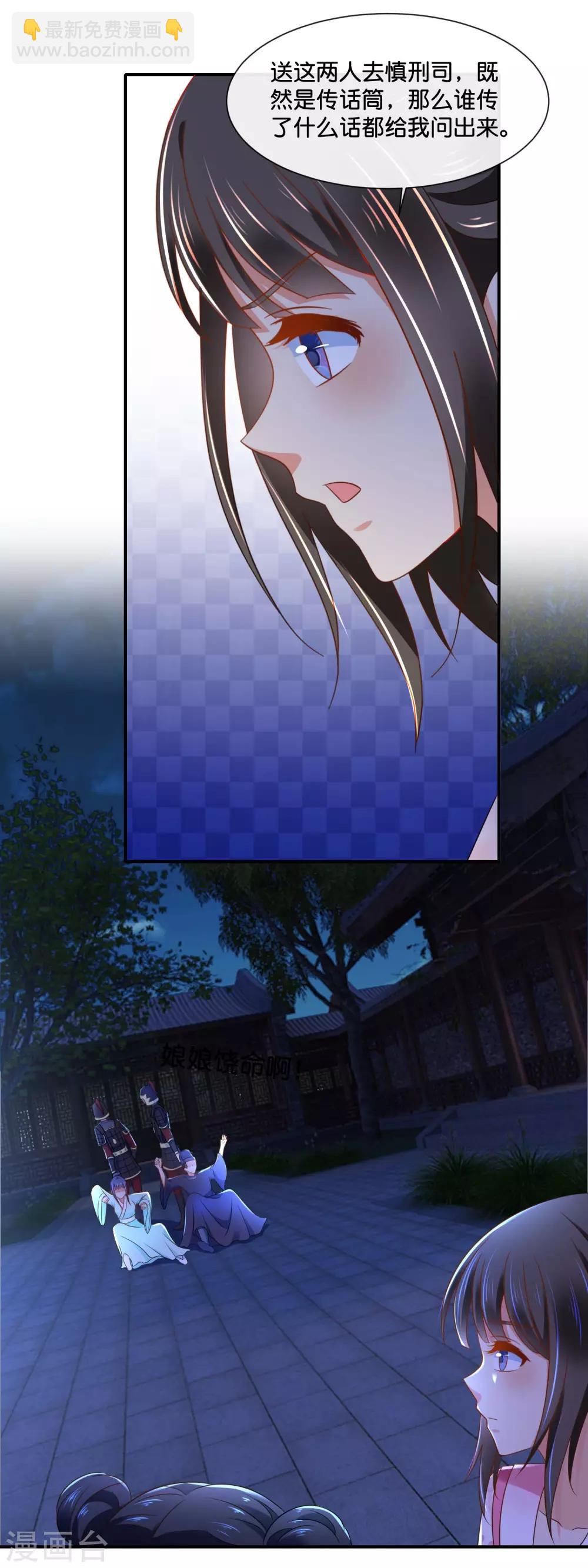 第148话 陈家3