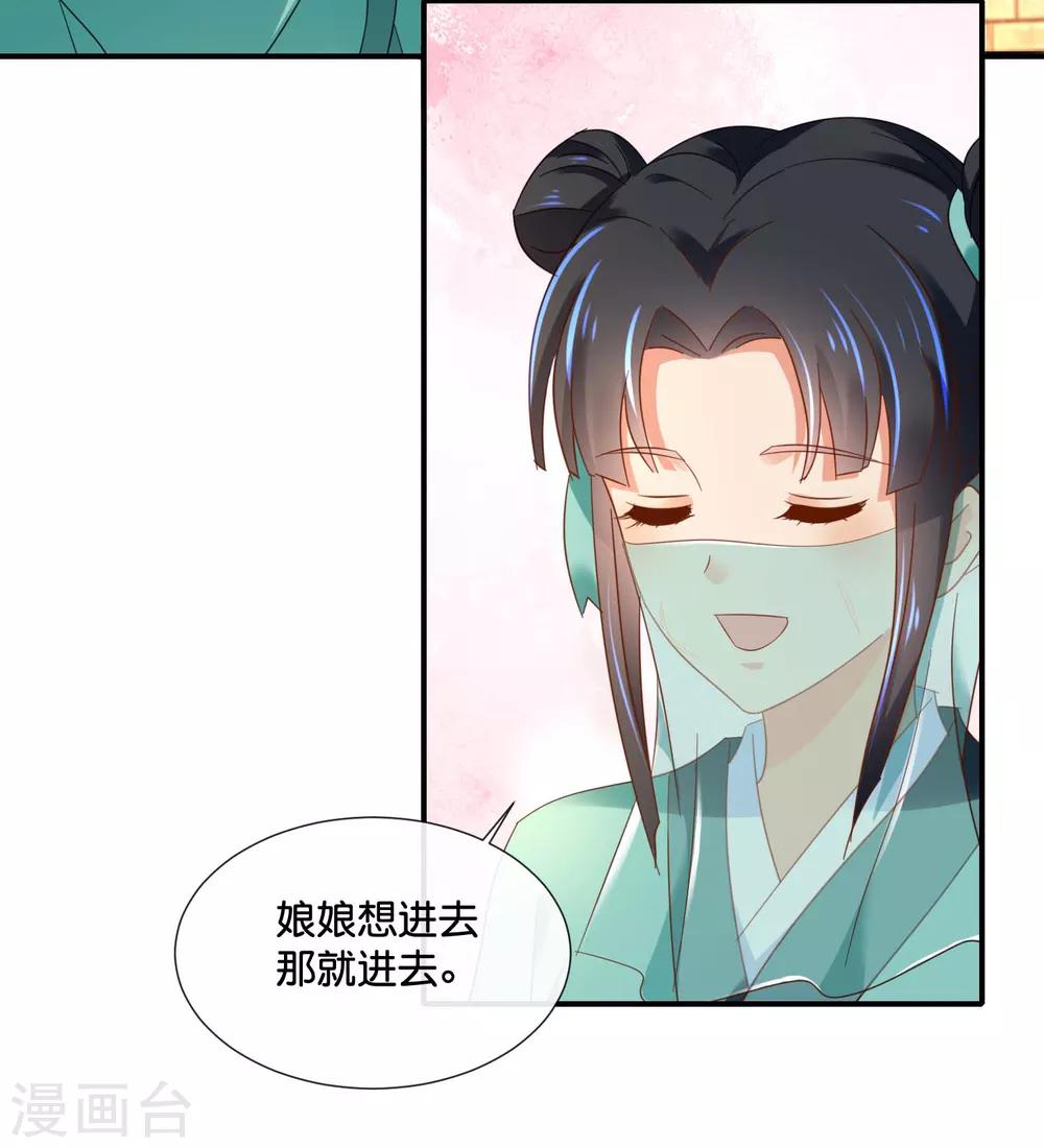 第129话 回家要靠翻墙7