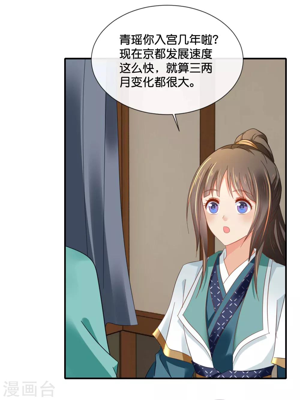 第128话 家7