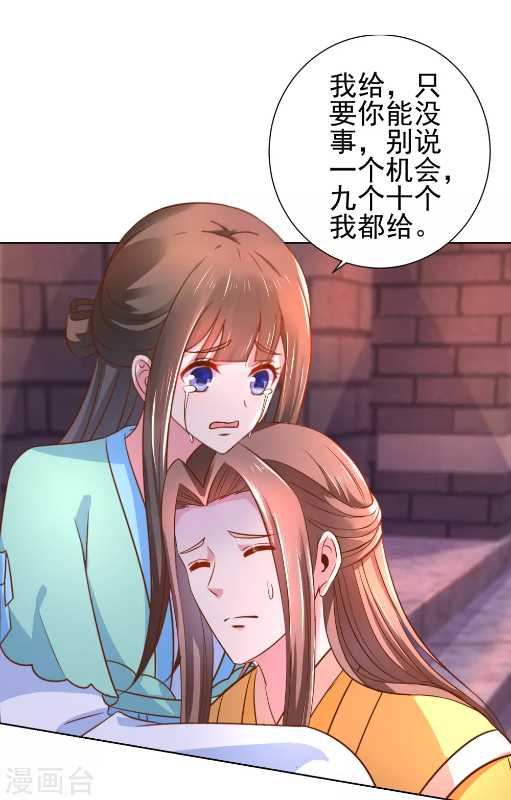 第163话 生死之际16