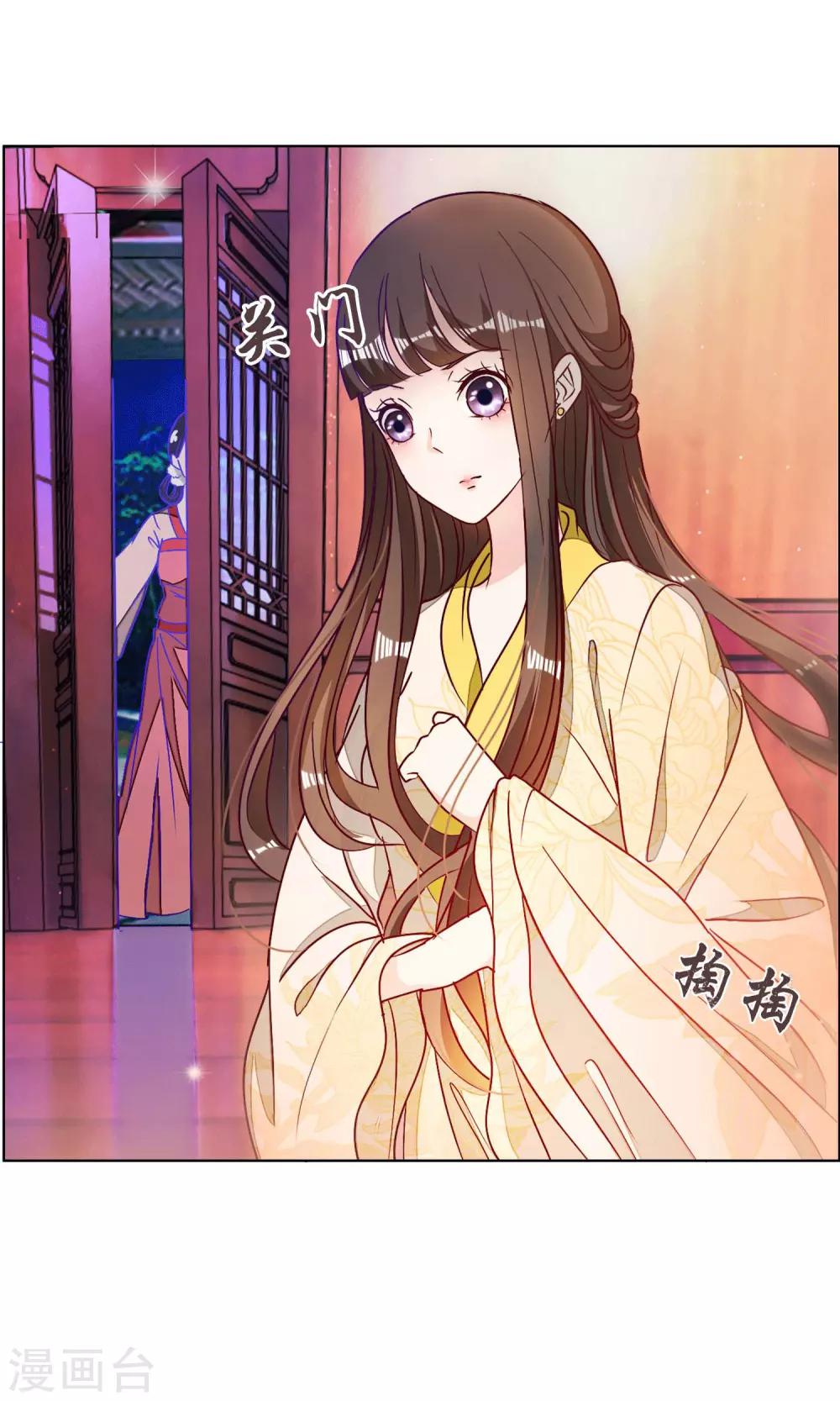 第5话 冷宫里的男人5