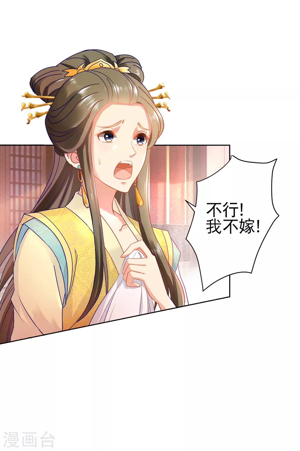 第161话 阴差阳错1