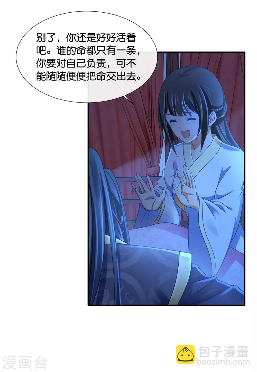 第100话 万人之上17
