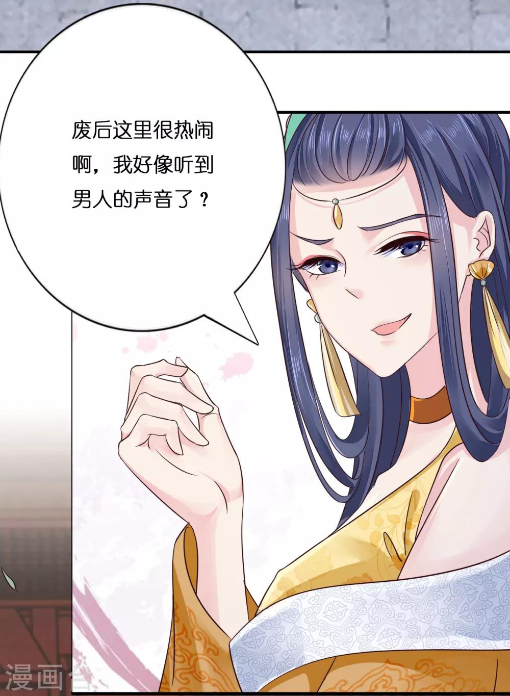 第7话 痛打小贼18